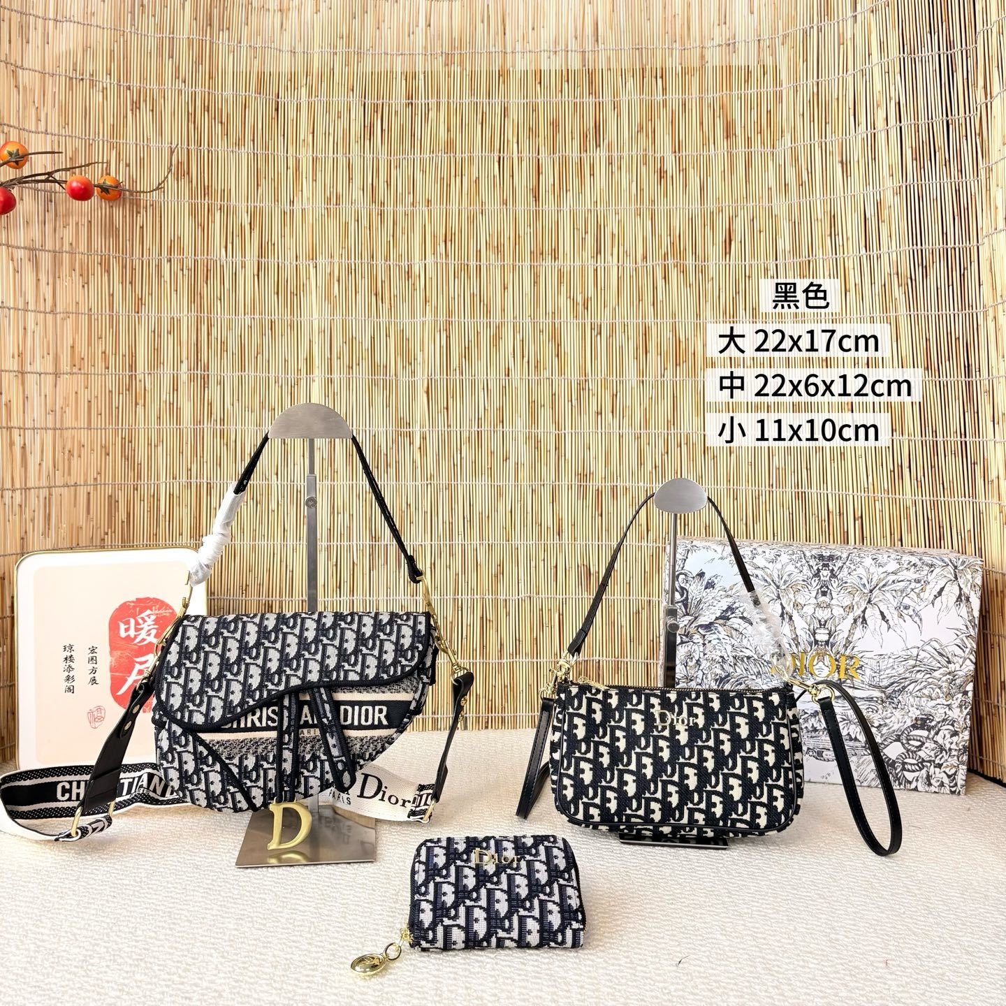 CD Crossbody Set **PRE ORDER**