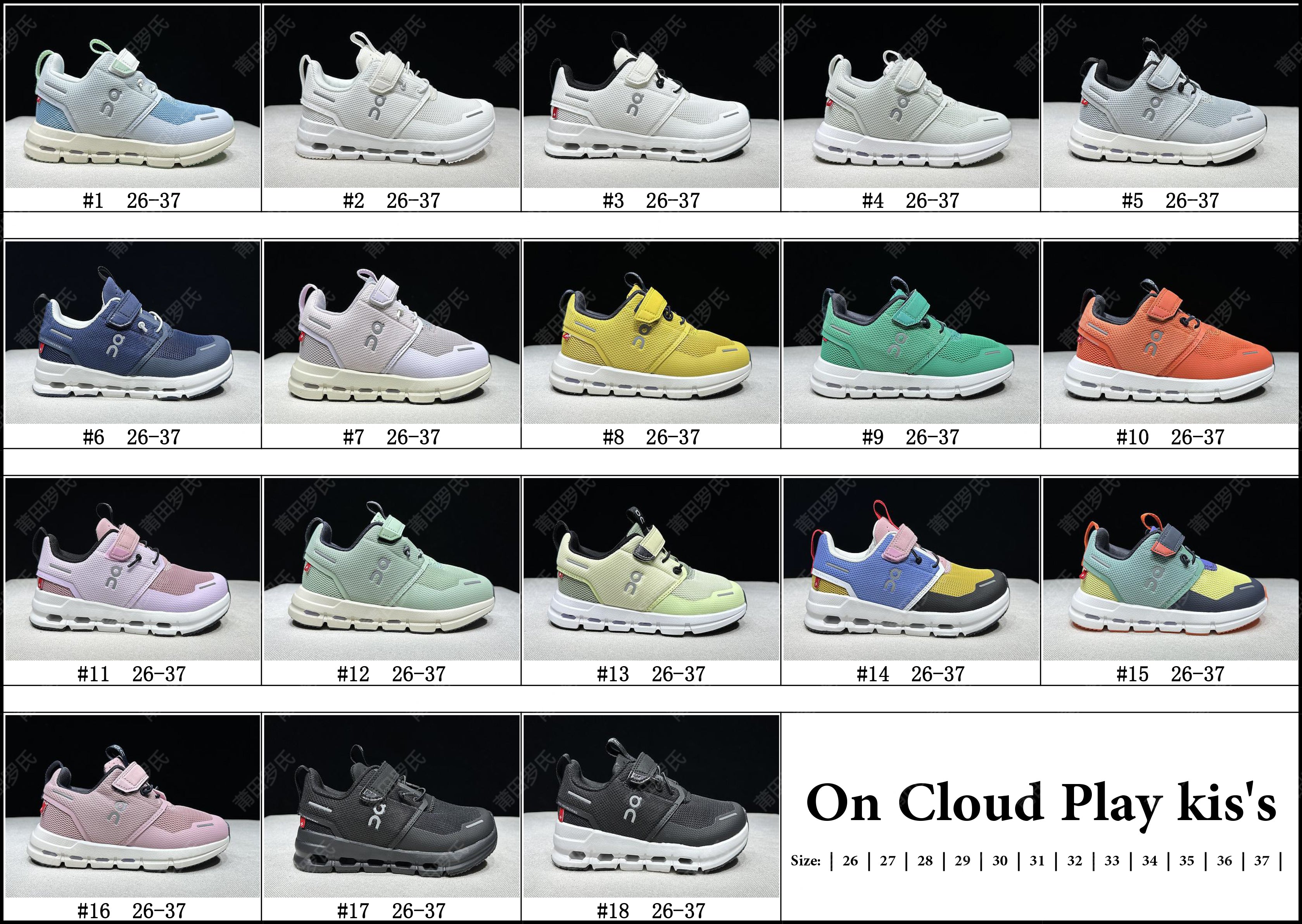 Kid Sneakers **PRE ORDER**