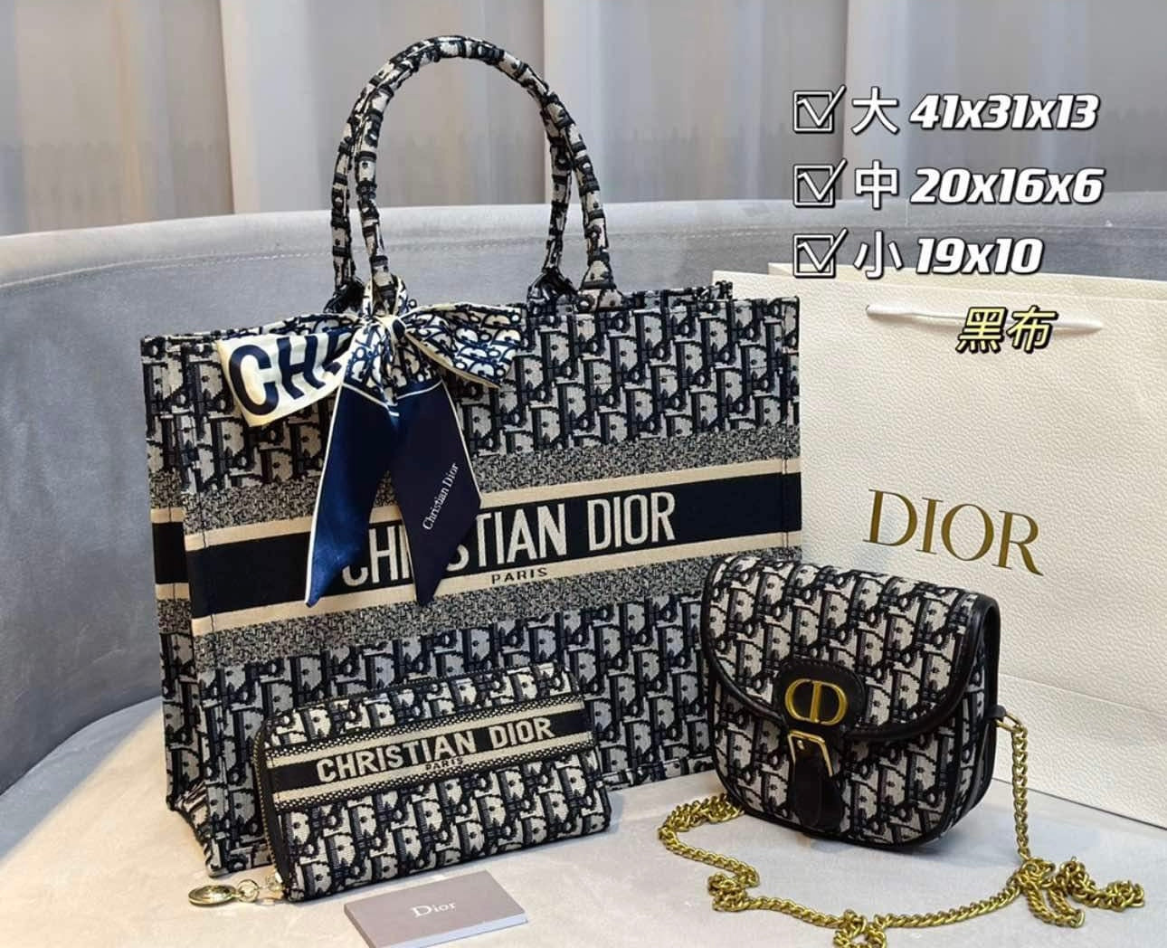 CD Bag Set **PRE ORDER**