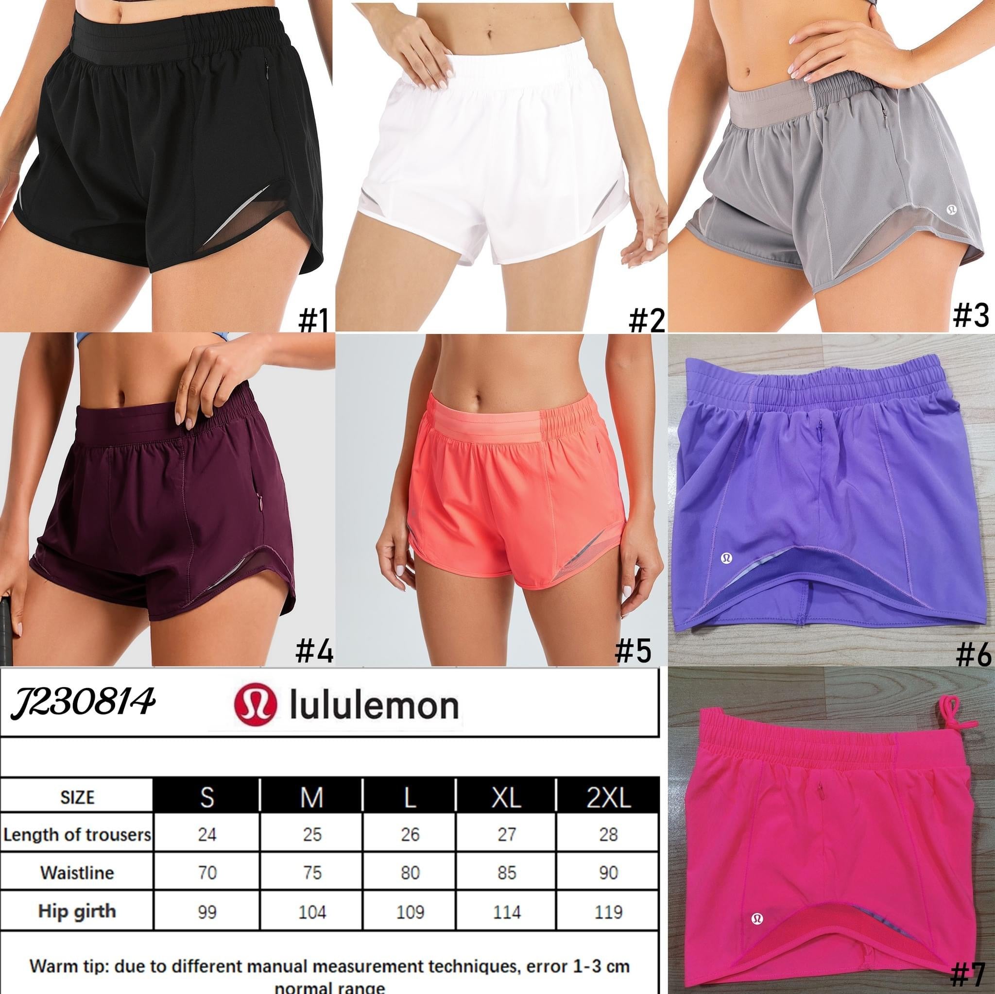 Gym Shorts **PRE ORDER**