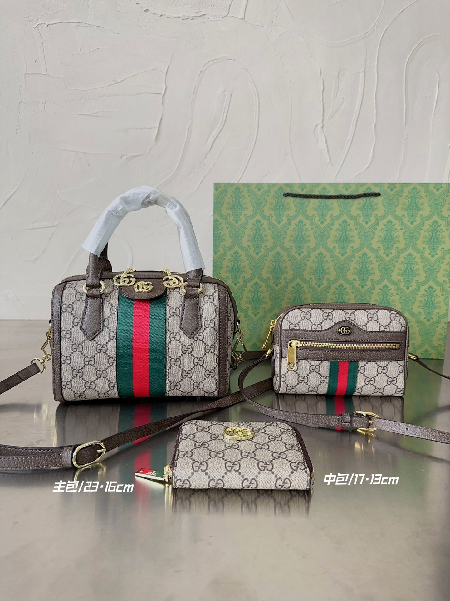 G Mini Crossbody Set **PRE ORDER**
